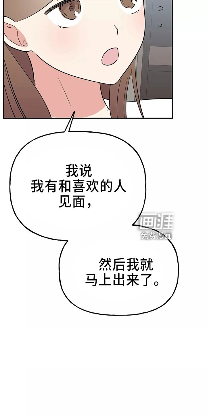 第28章：去卧室