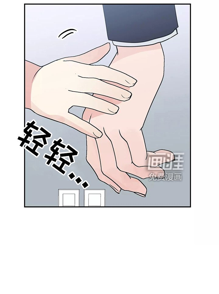 第28章：去卧室