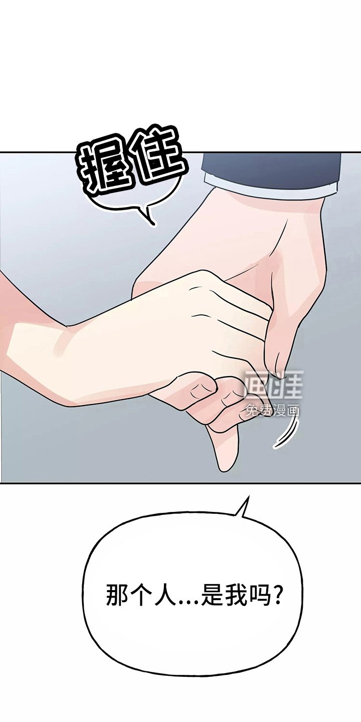 第28章：去卧室