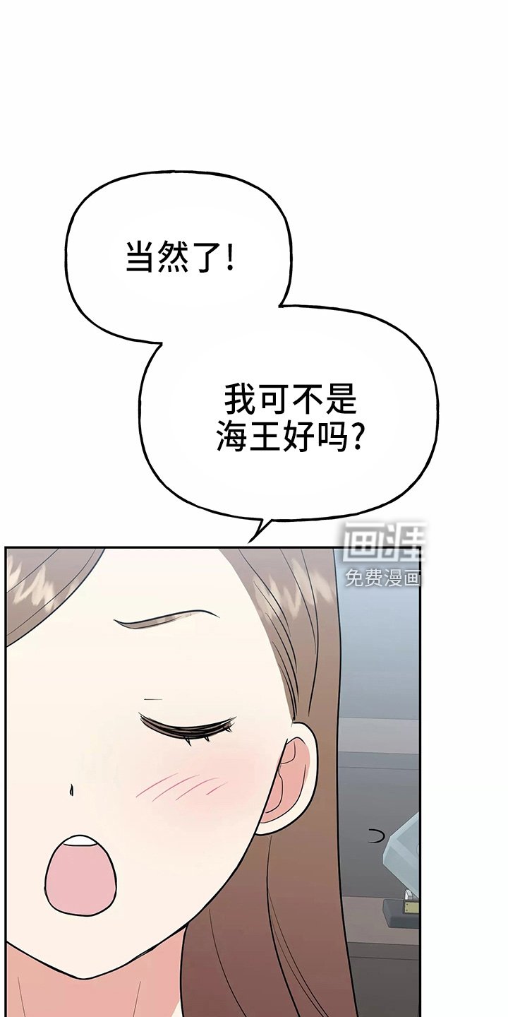 第28章：去卧室