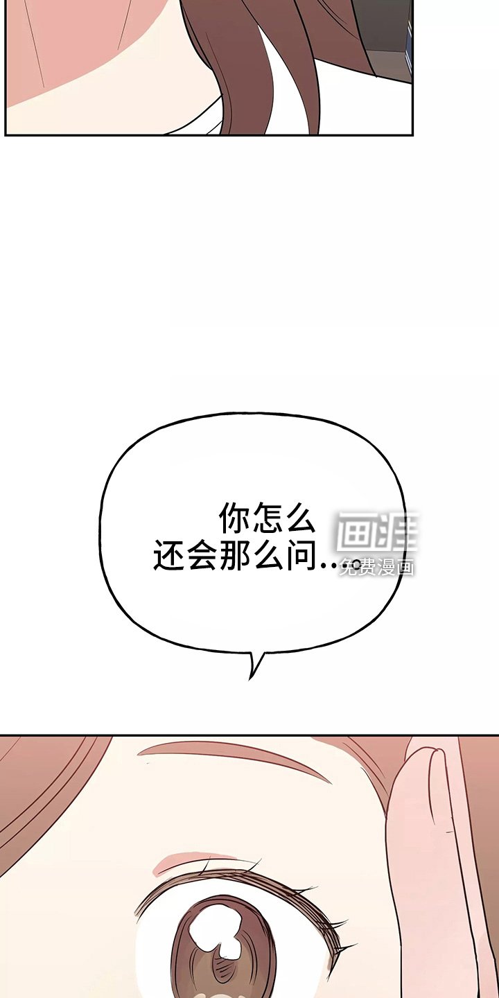 第28章：去卧室