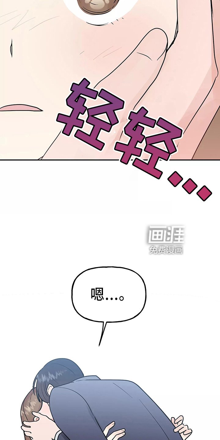 第28章：去卧室
