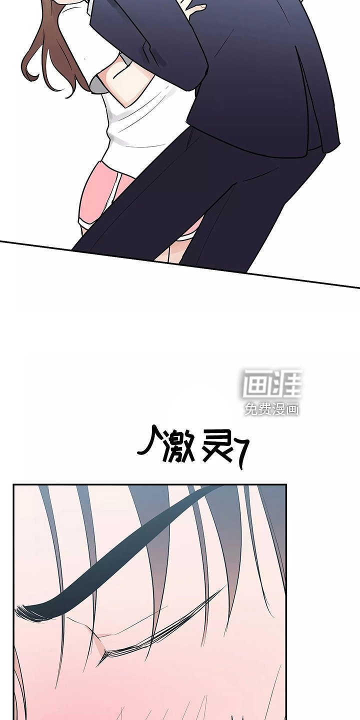 第28章：去卧室