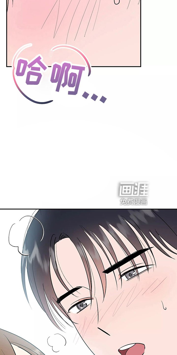 第28章：去卧室