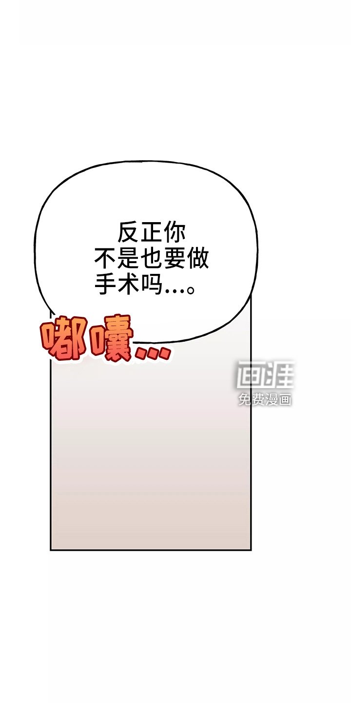 第28章：去卧室