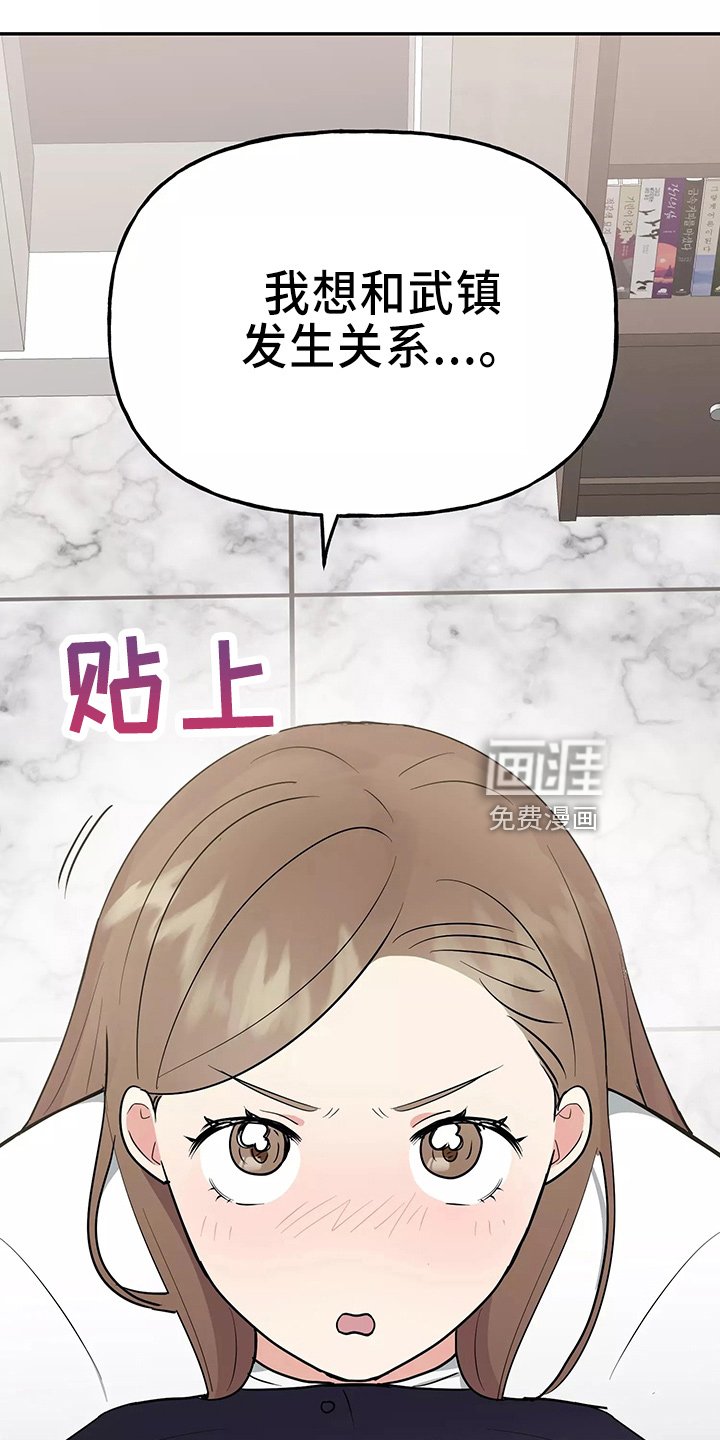 第28章：去卧室
