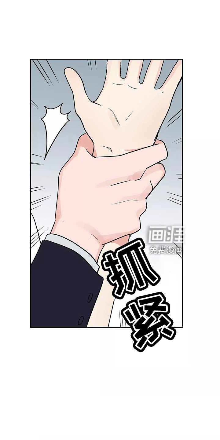 第28章：去卧室