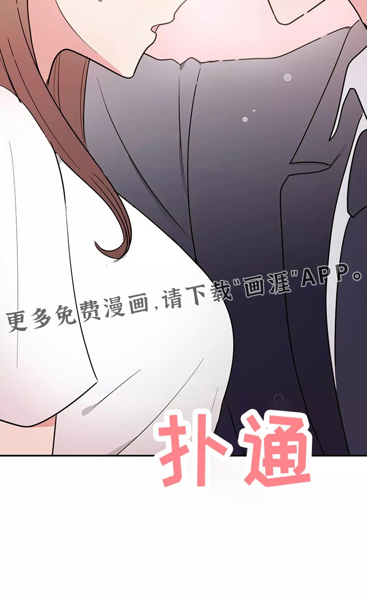 第28章：去卧室