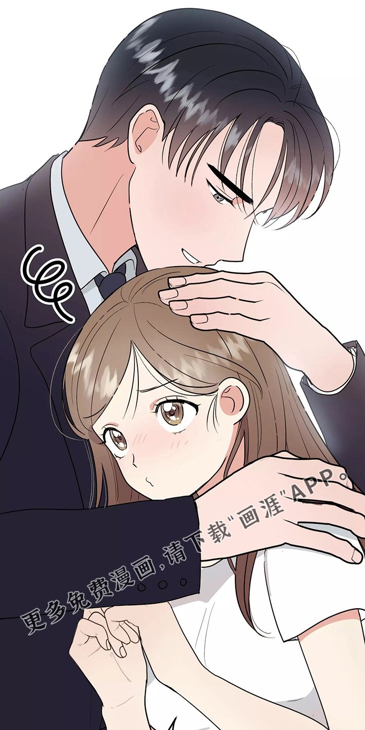 第29章：假装收心