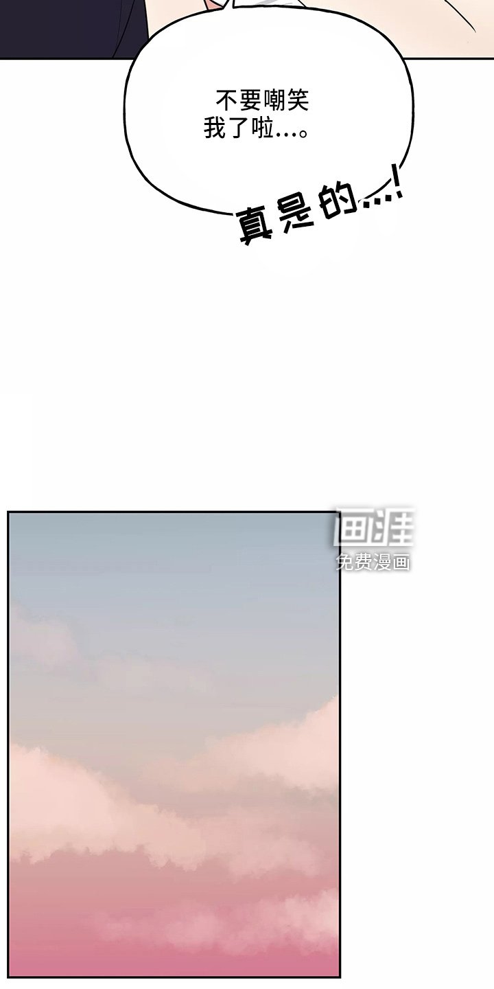 第29章：假装收心