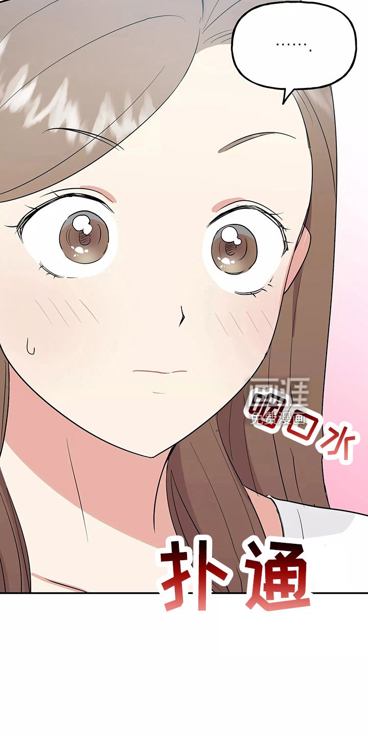 第29章：假装收心