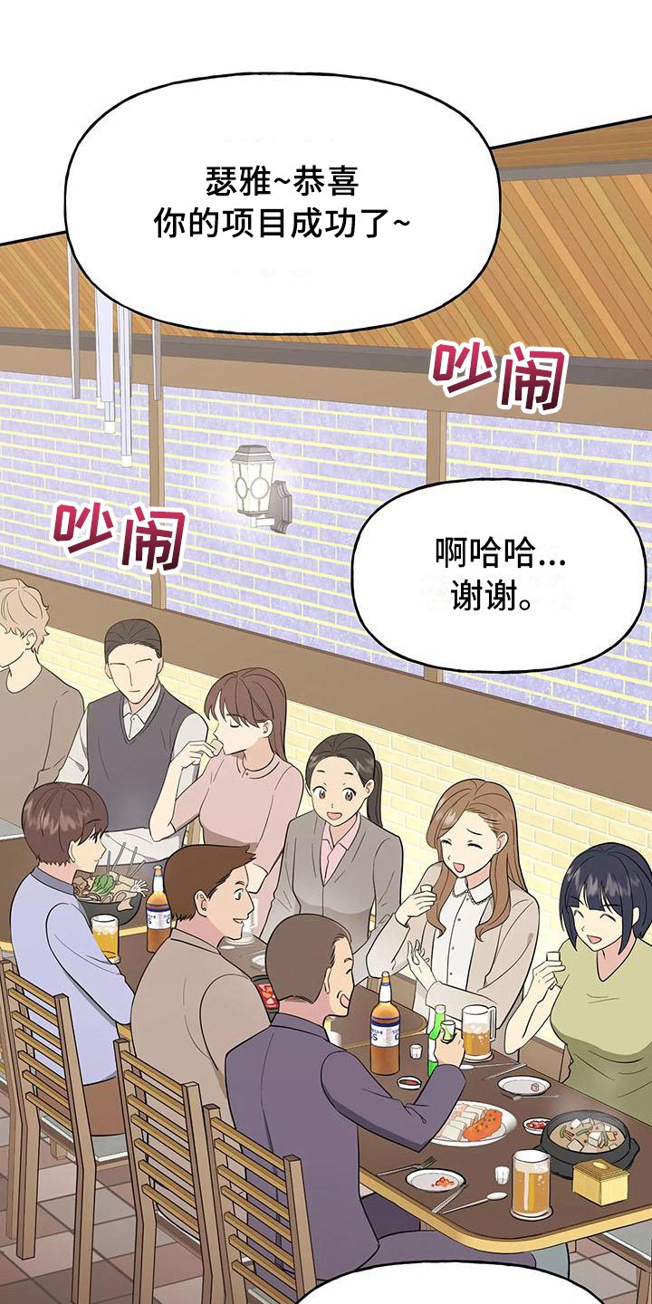 第3章：确认