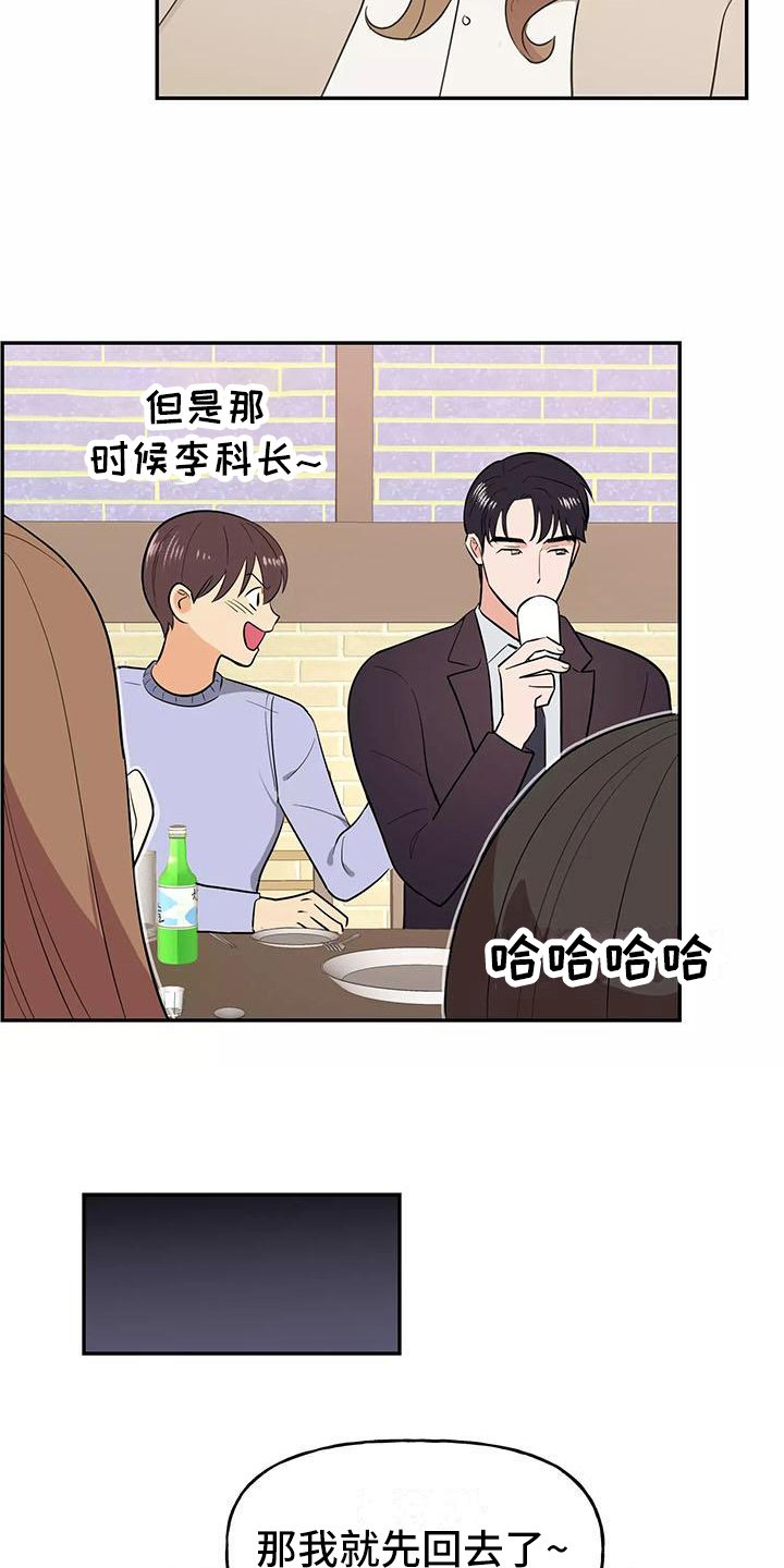 第3章：确认