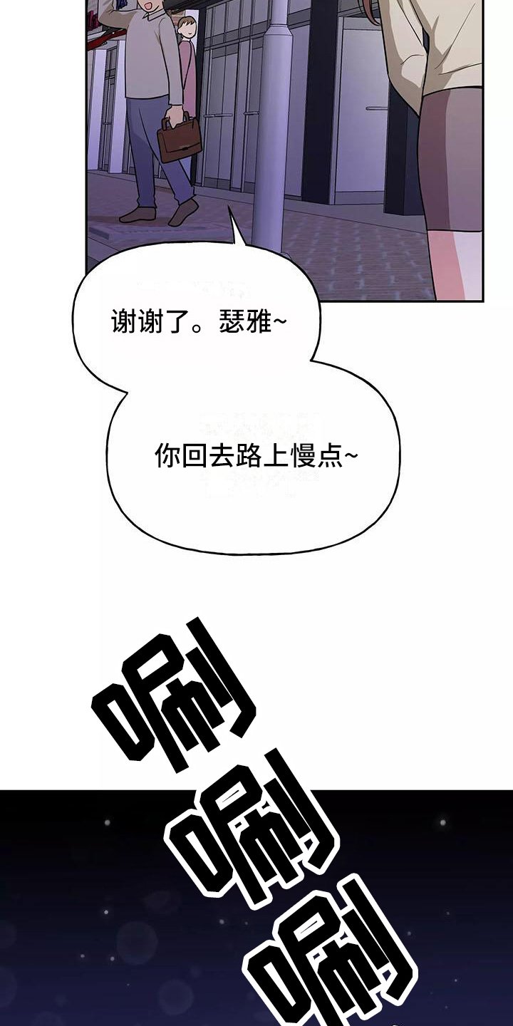 第3章：确认