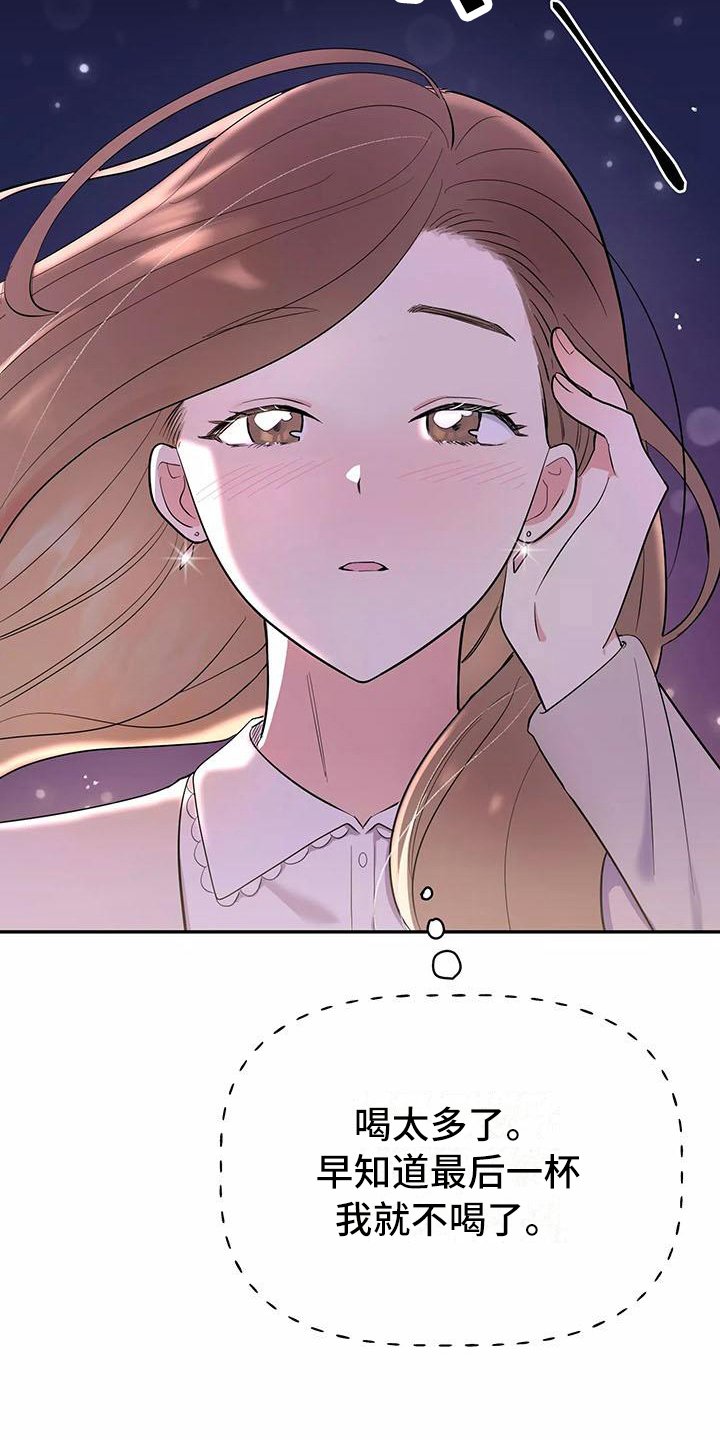 第3章：确认