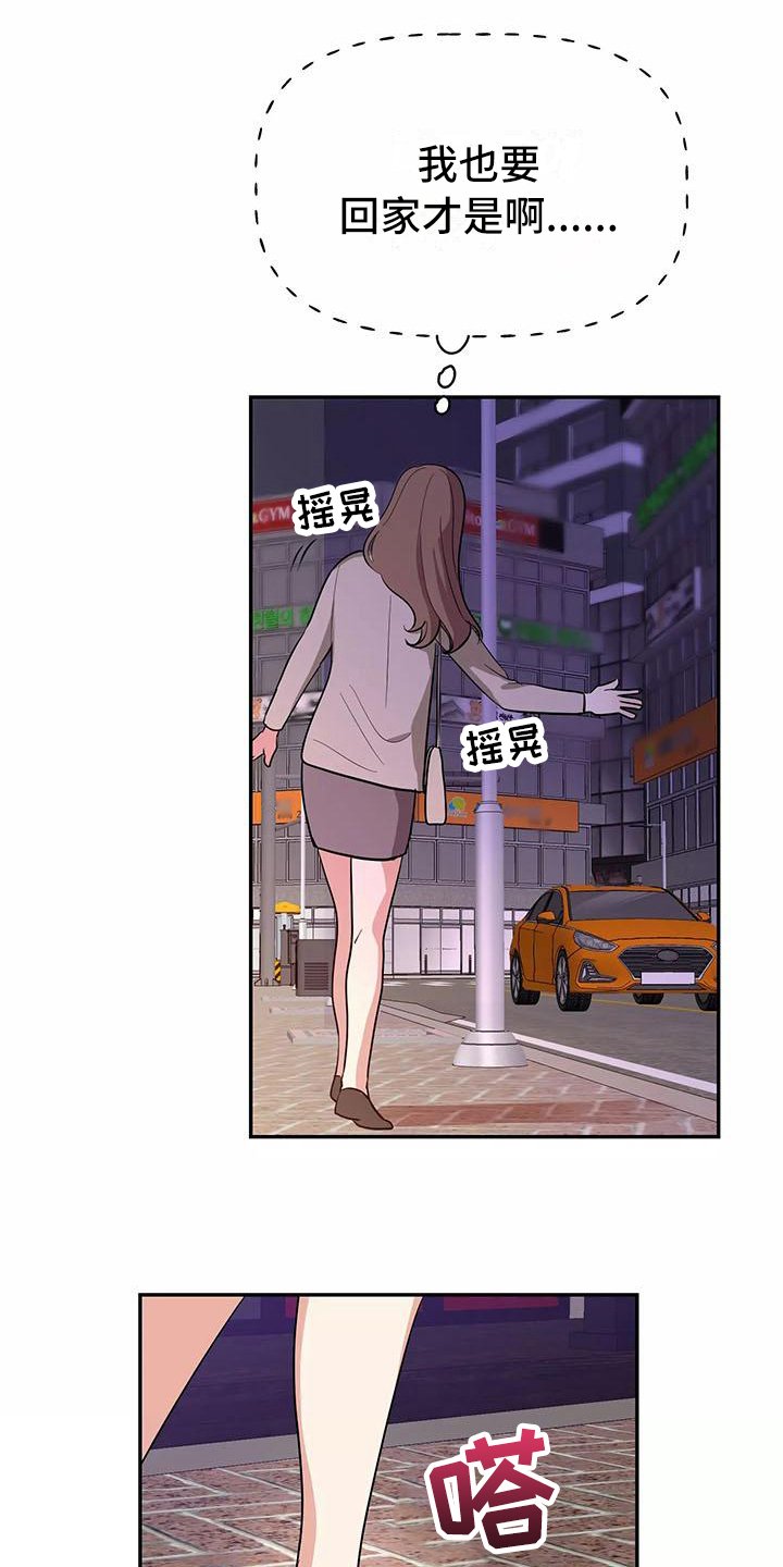 第3章：确认