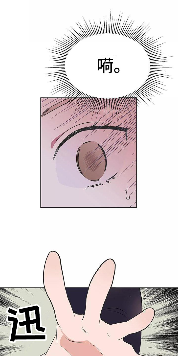 第3章：确认