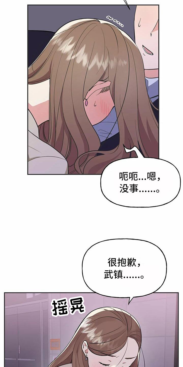 第3章：确认
