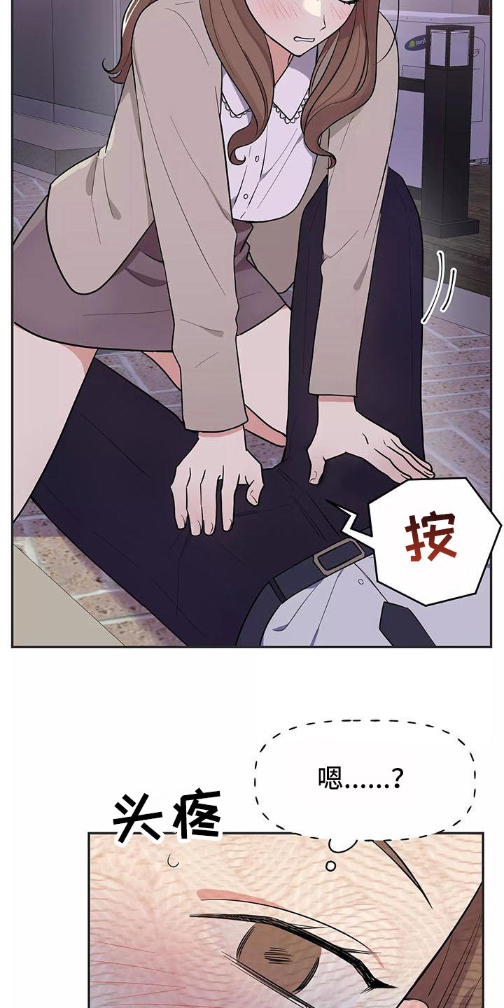 第3章：确认