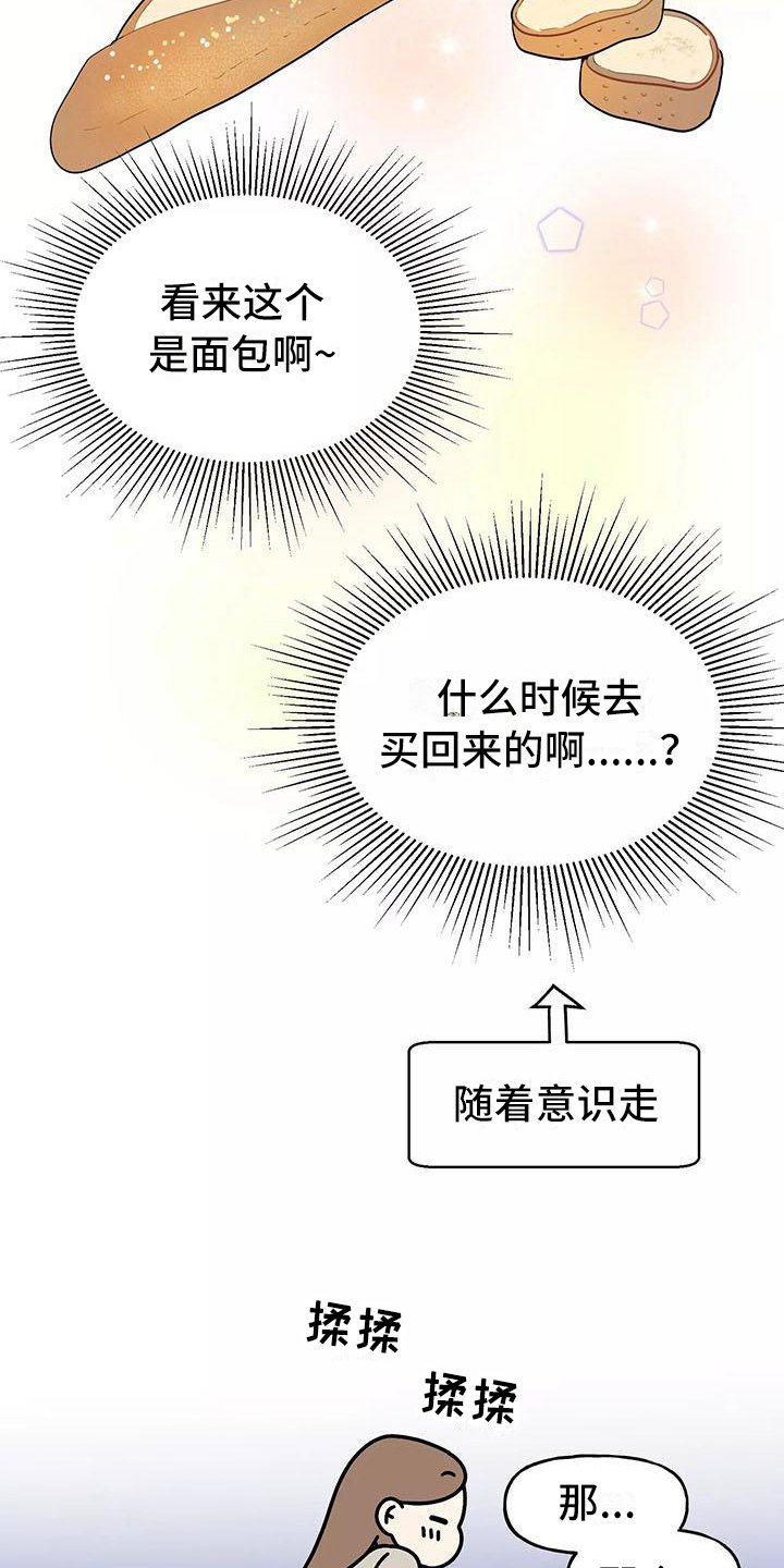 第3章：确认