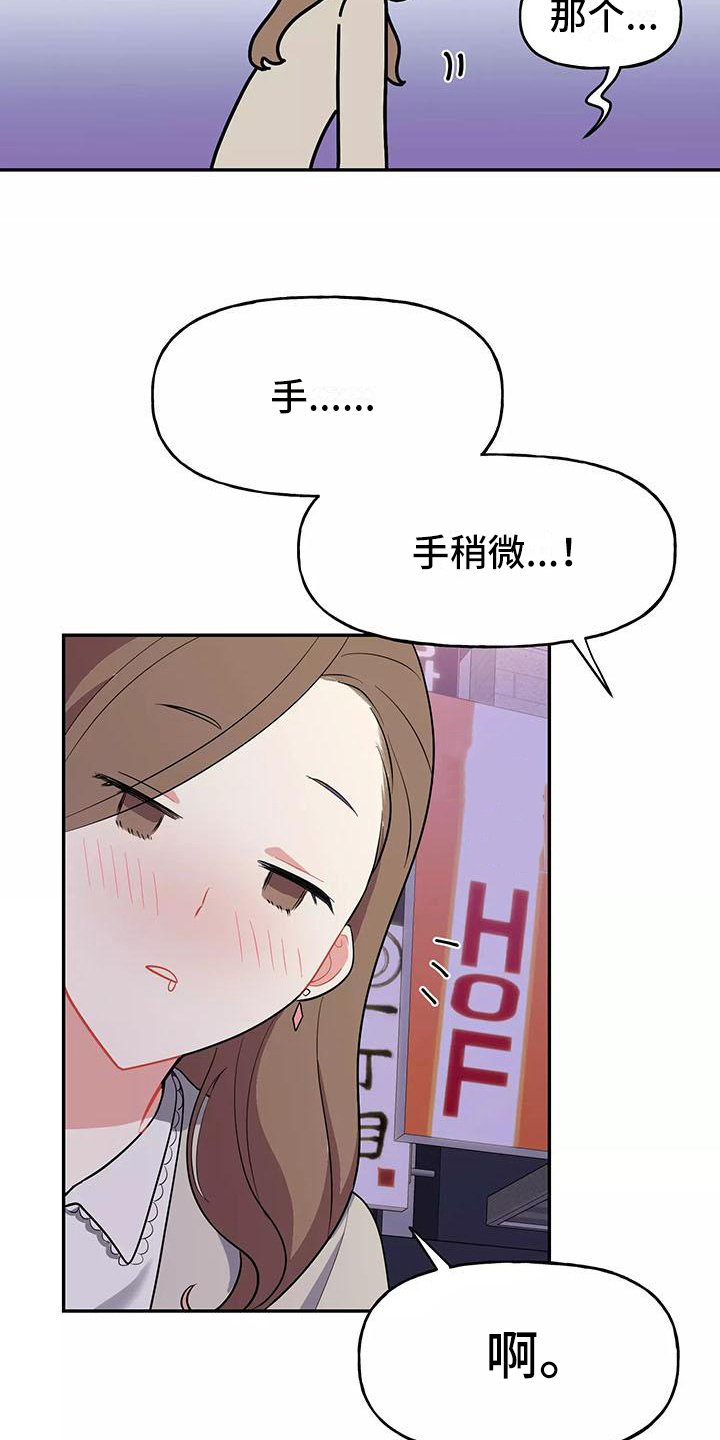 第3章：确认