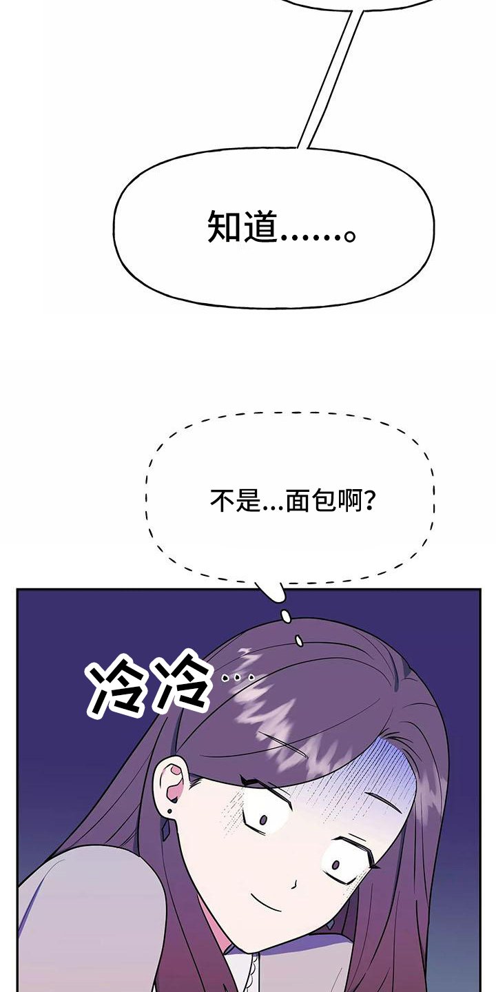 第3章：确认