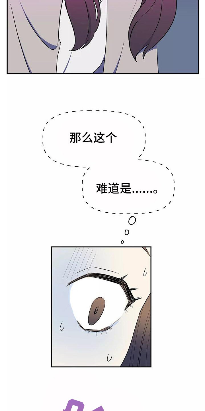 第3章：确认