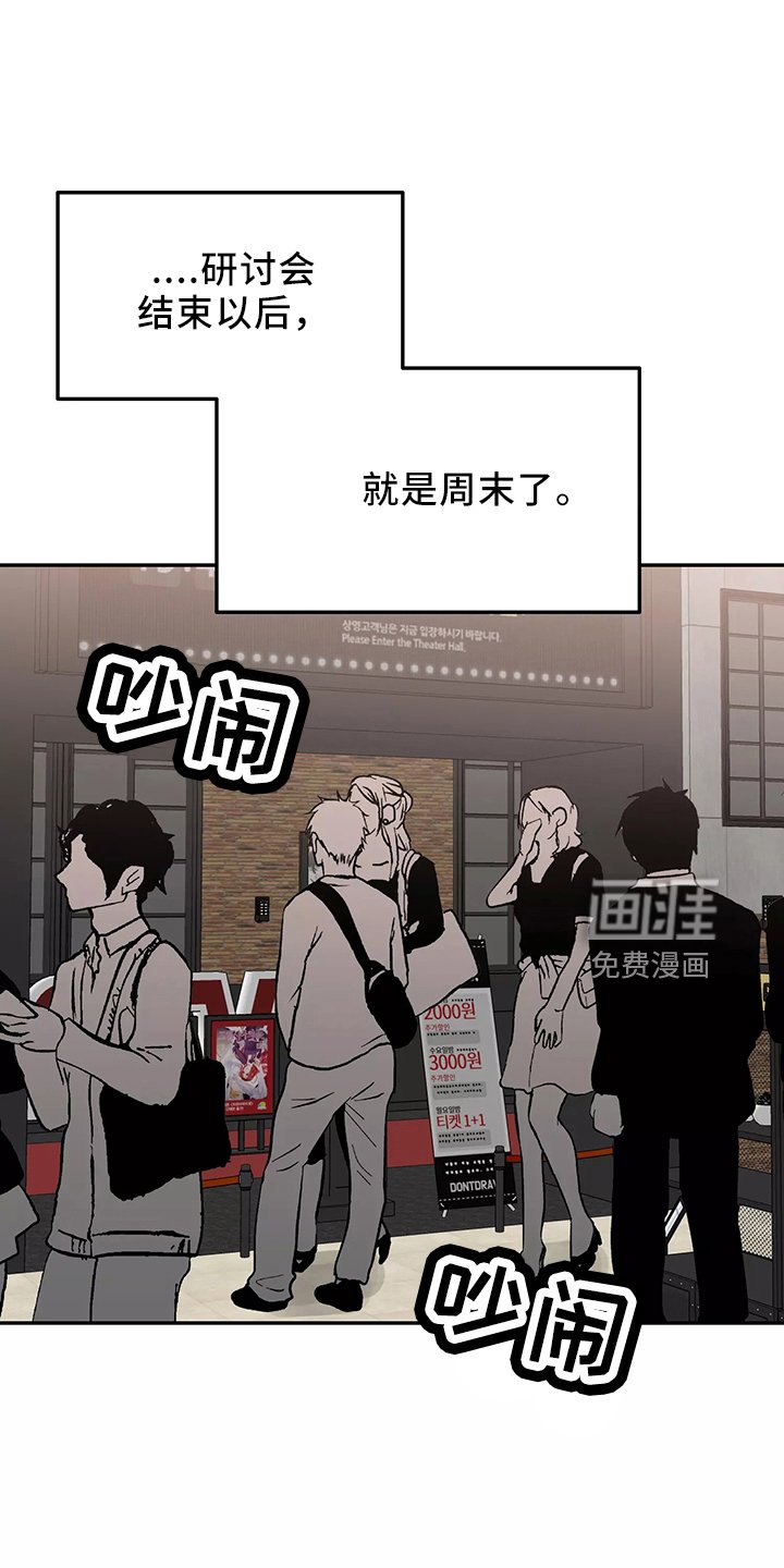 第31章：真相