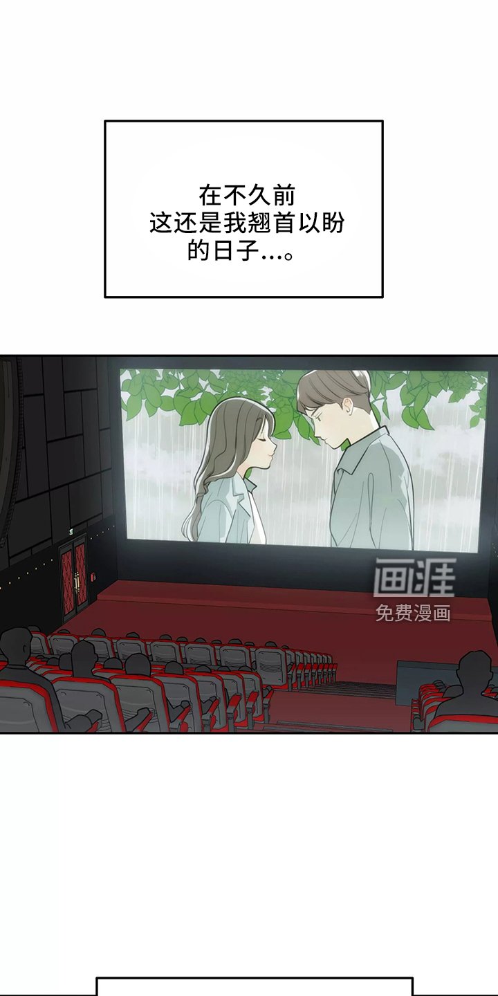 第31章：真相