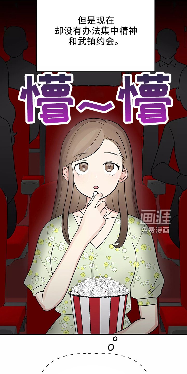第31章：真相