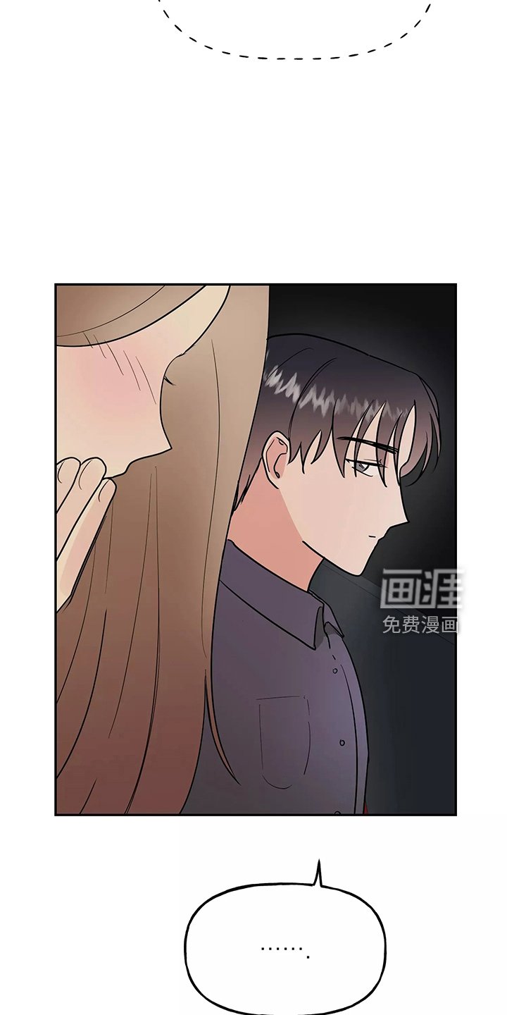 第31章：真相