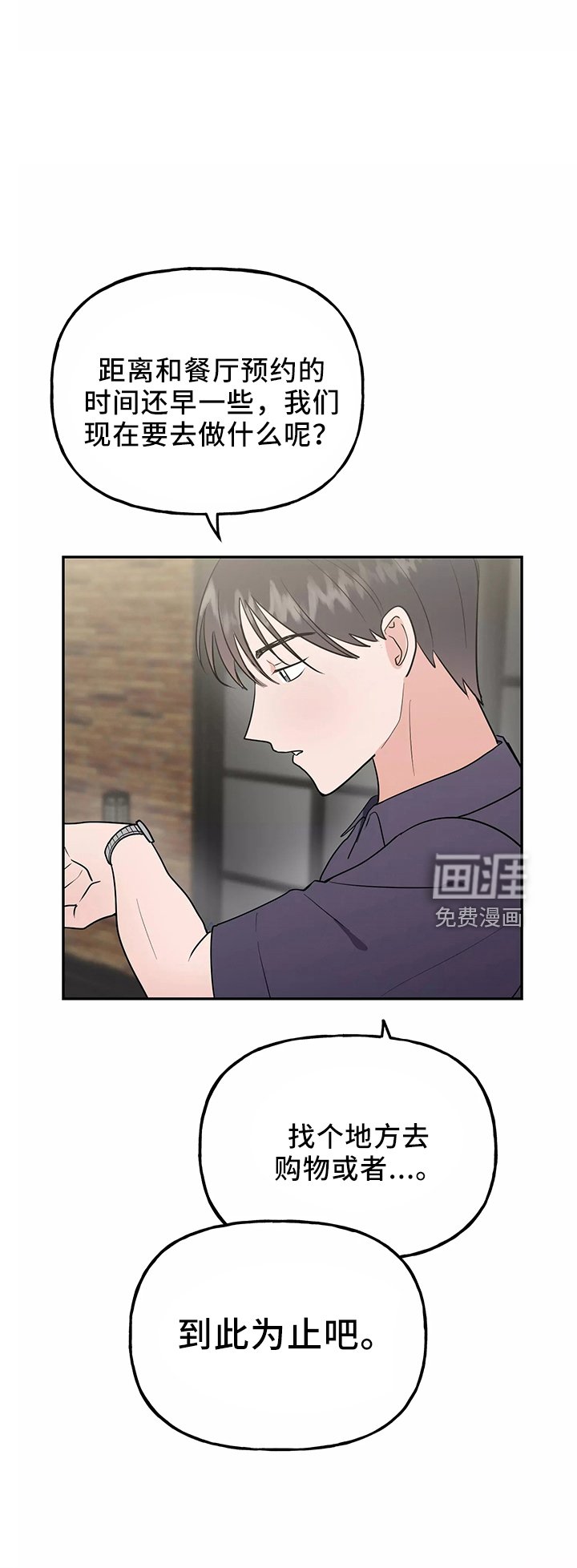 第31章：真相