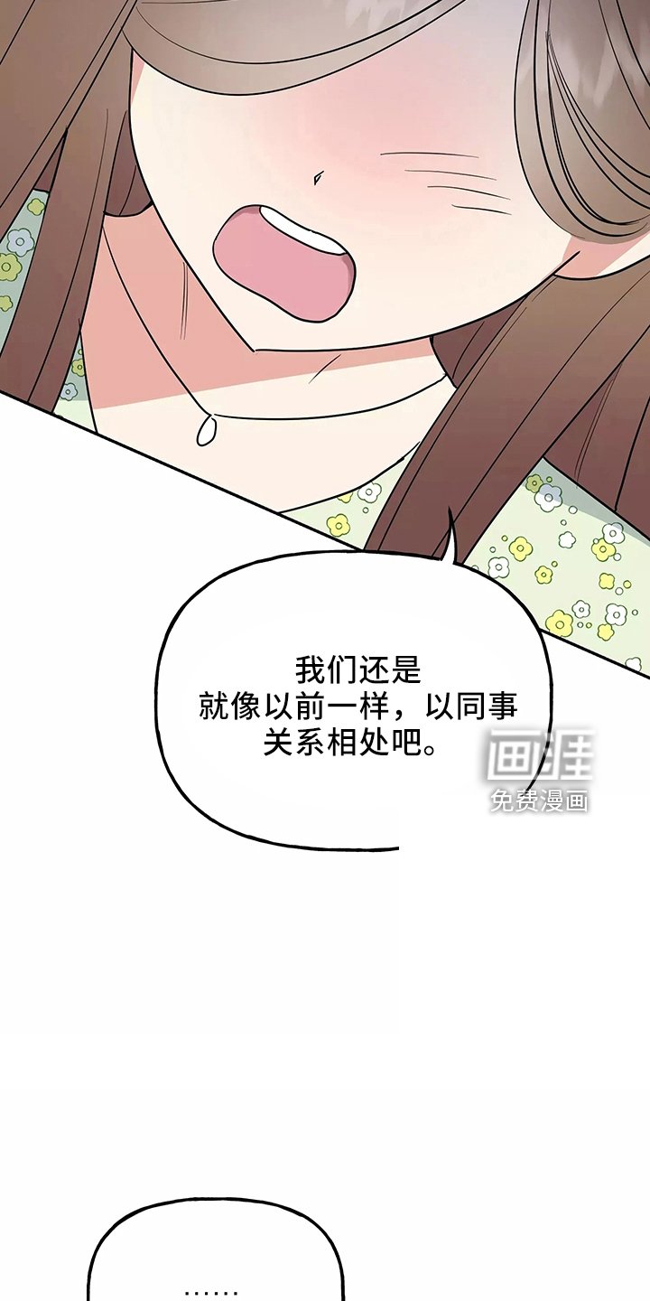 第31章：真相
