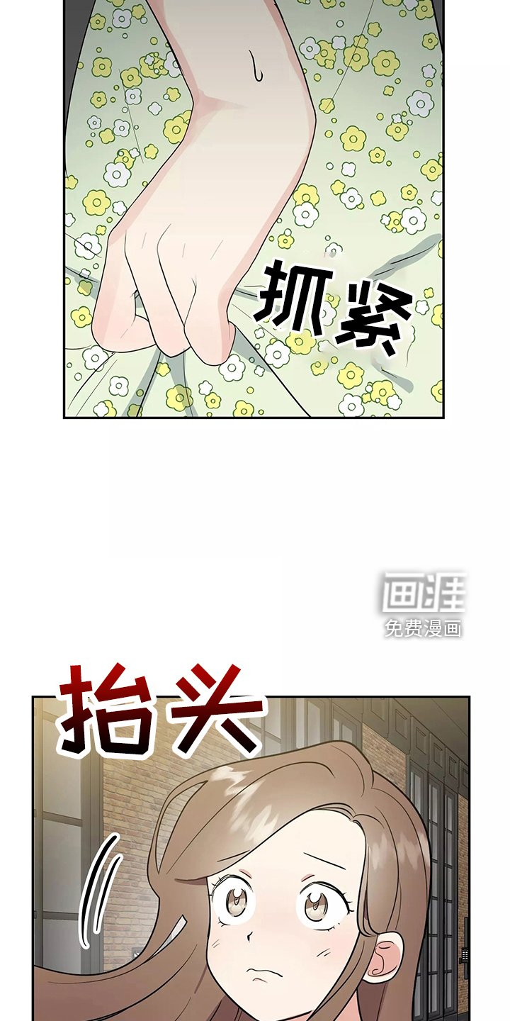 第31章：真相