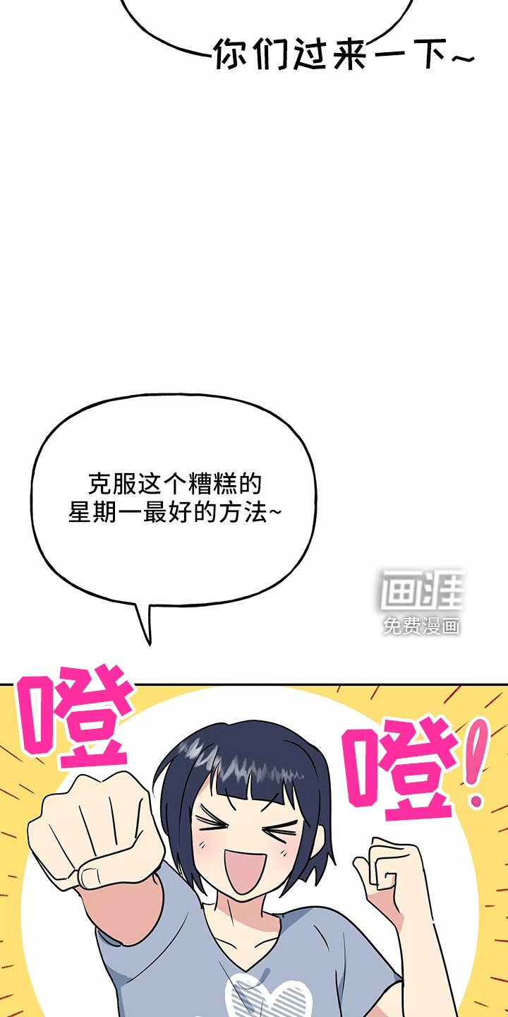 第31章：真相