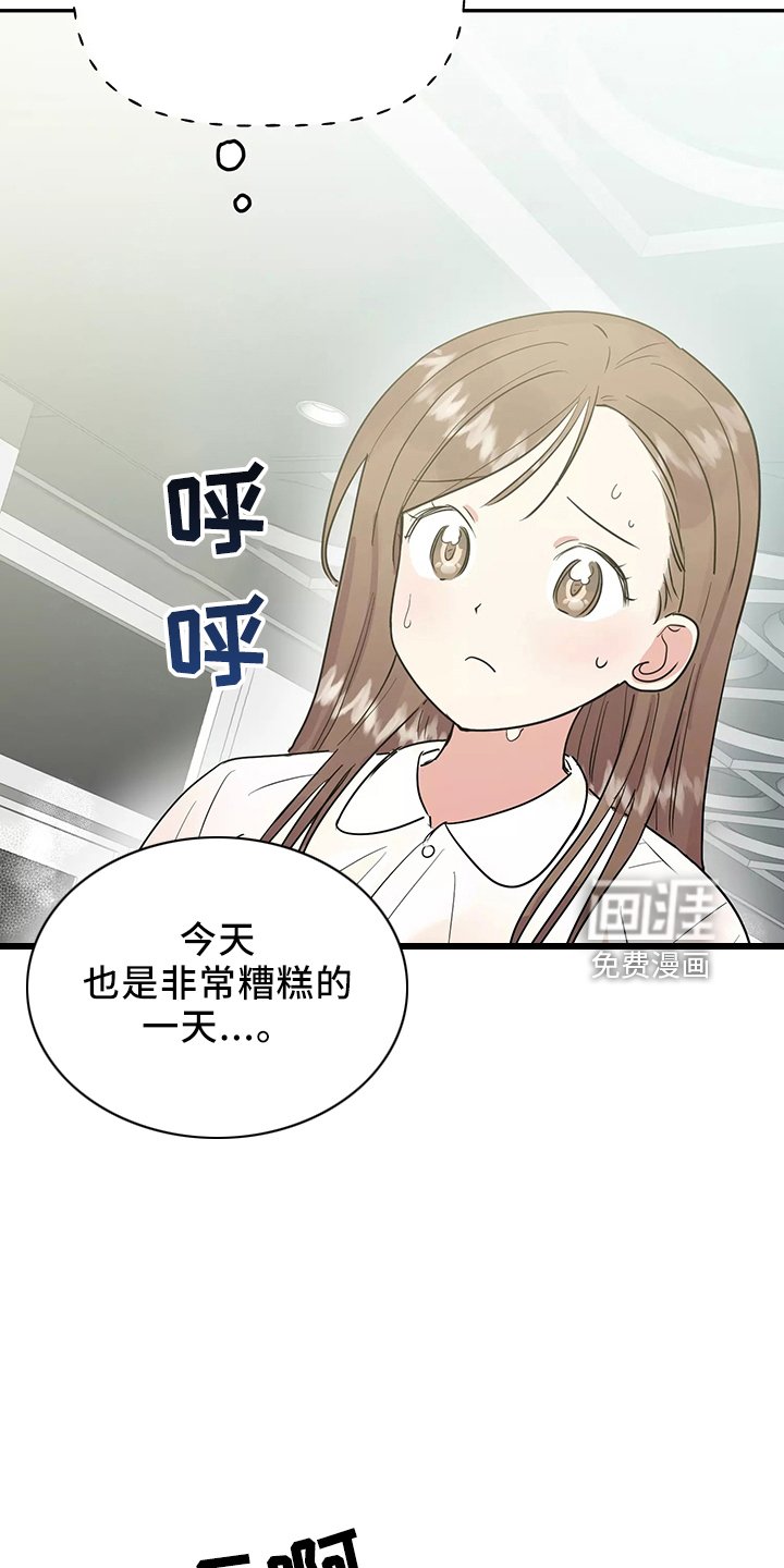 第32章：偶遇