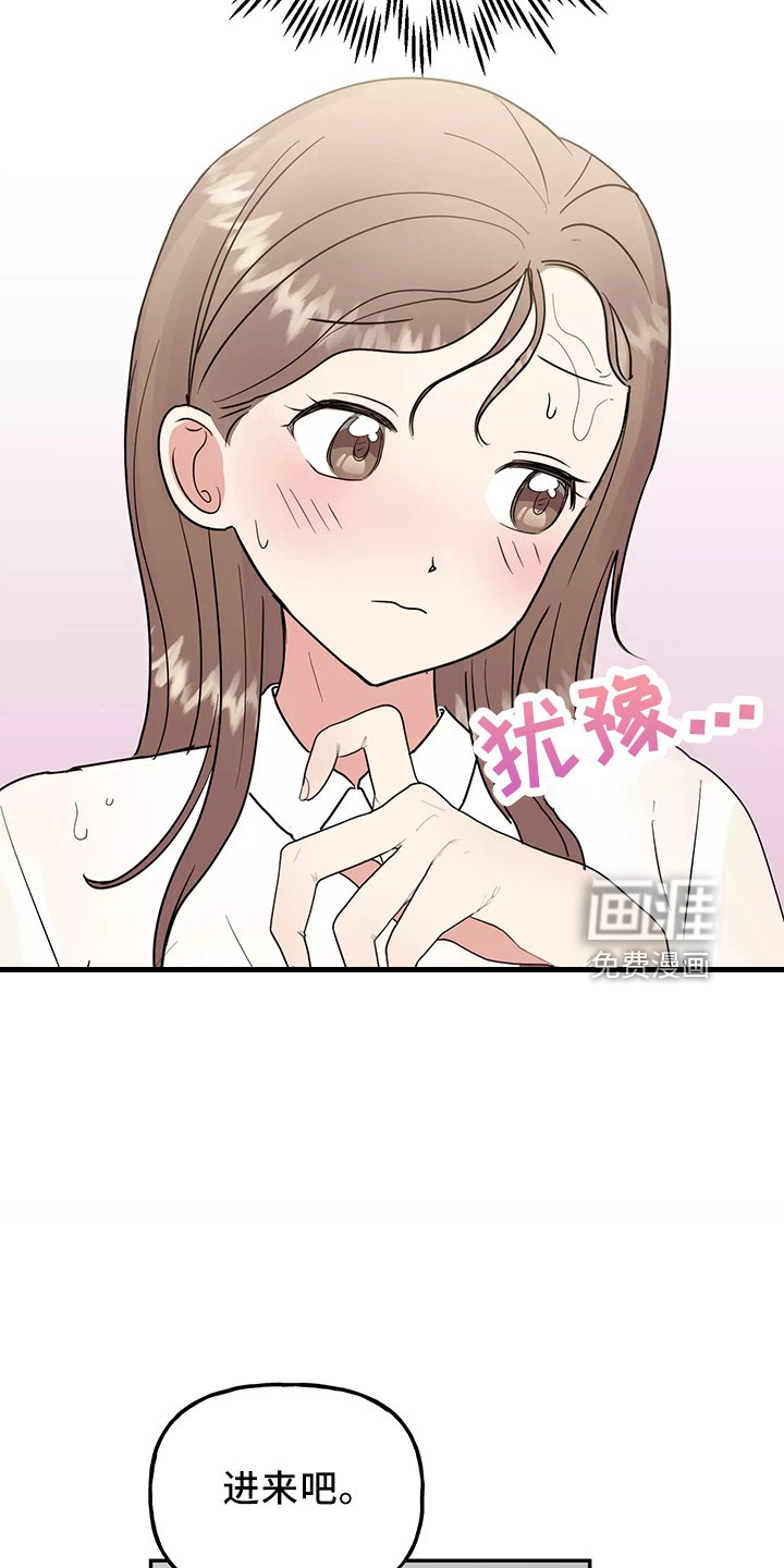 第32章：偶遇