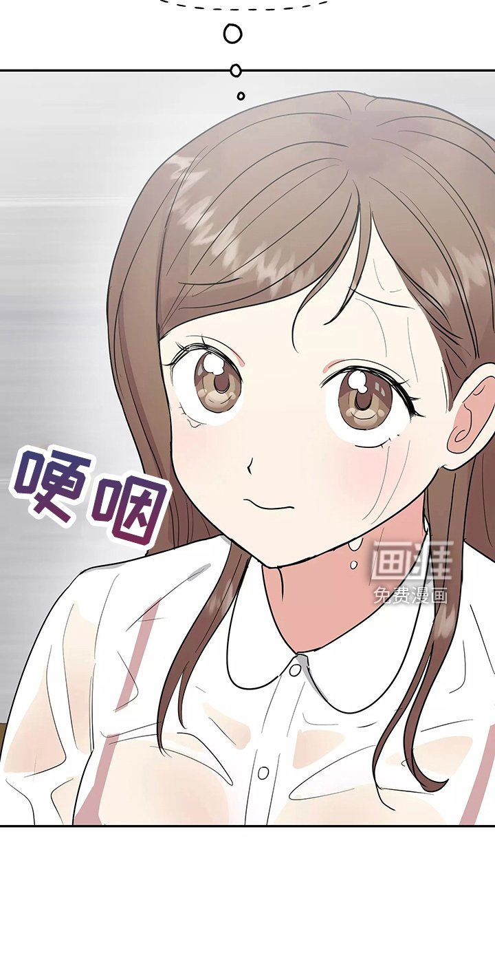 第32章：偶遇