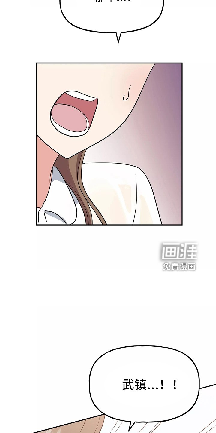第33章：求婚