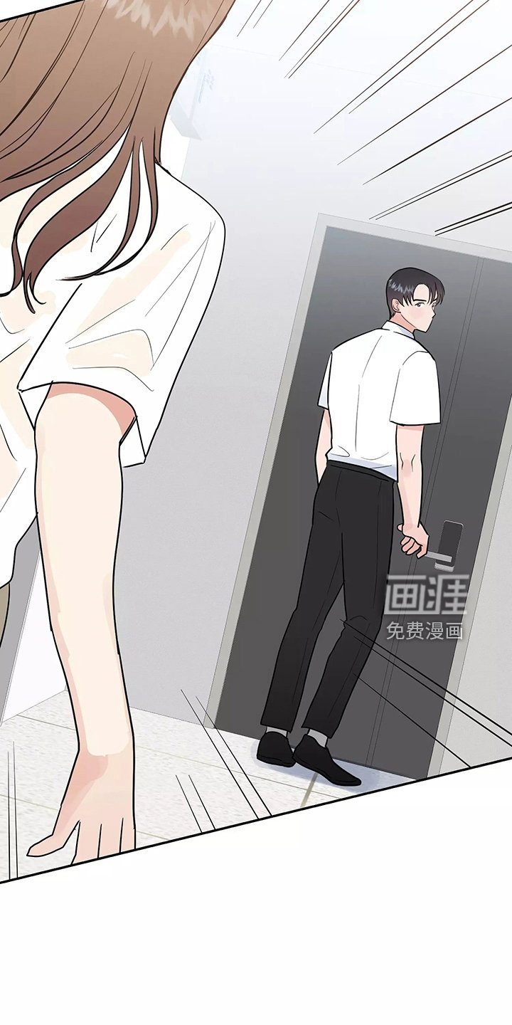 第33章：求婚