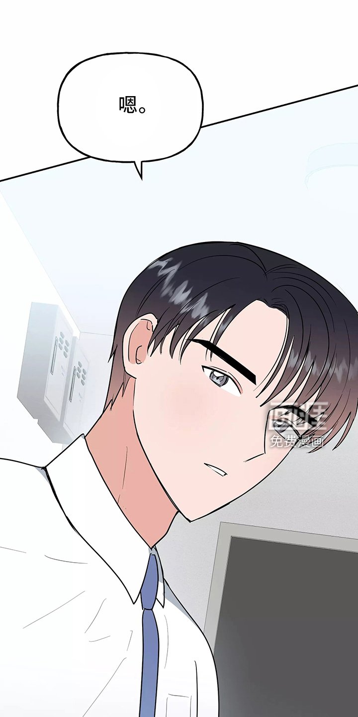 第33章：求婚