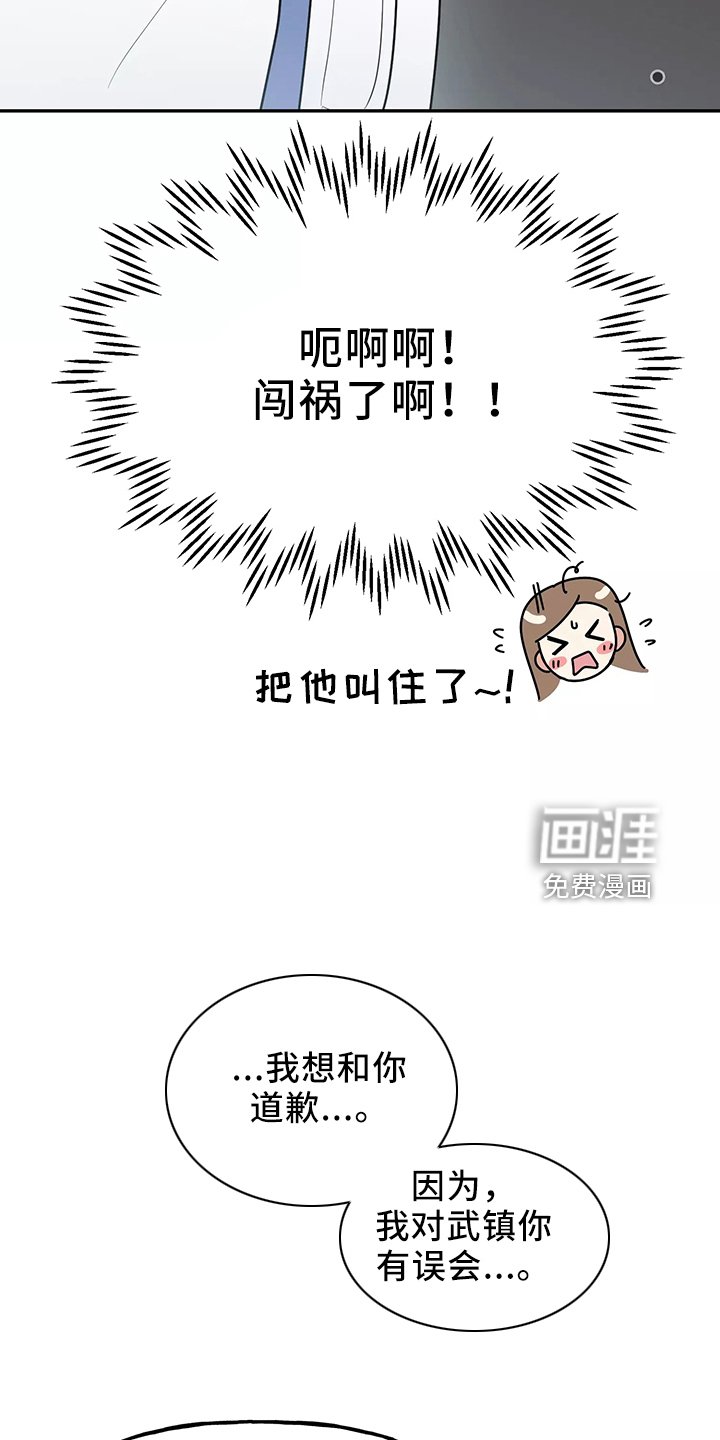 第33章：求婚