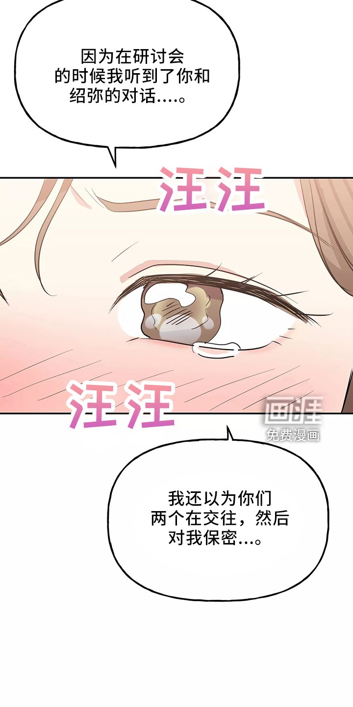 第33章：求婚