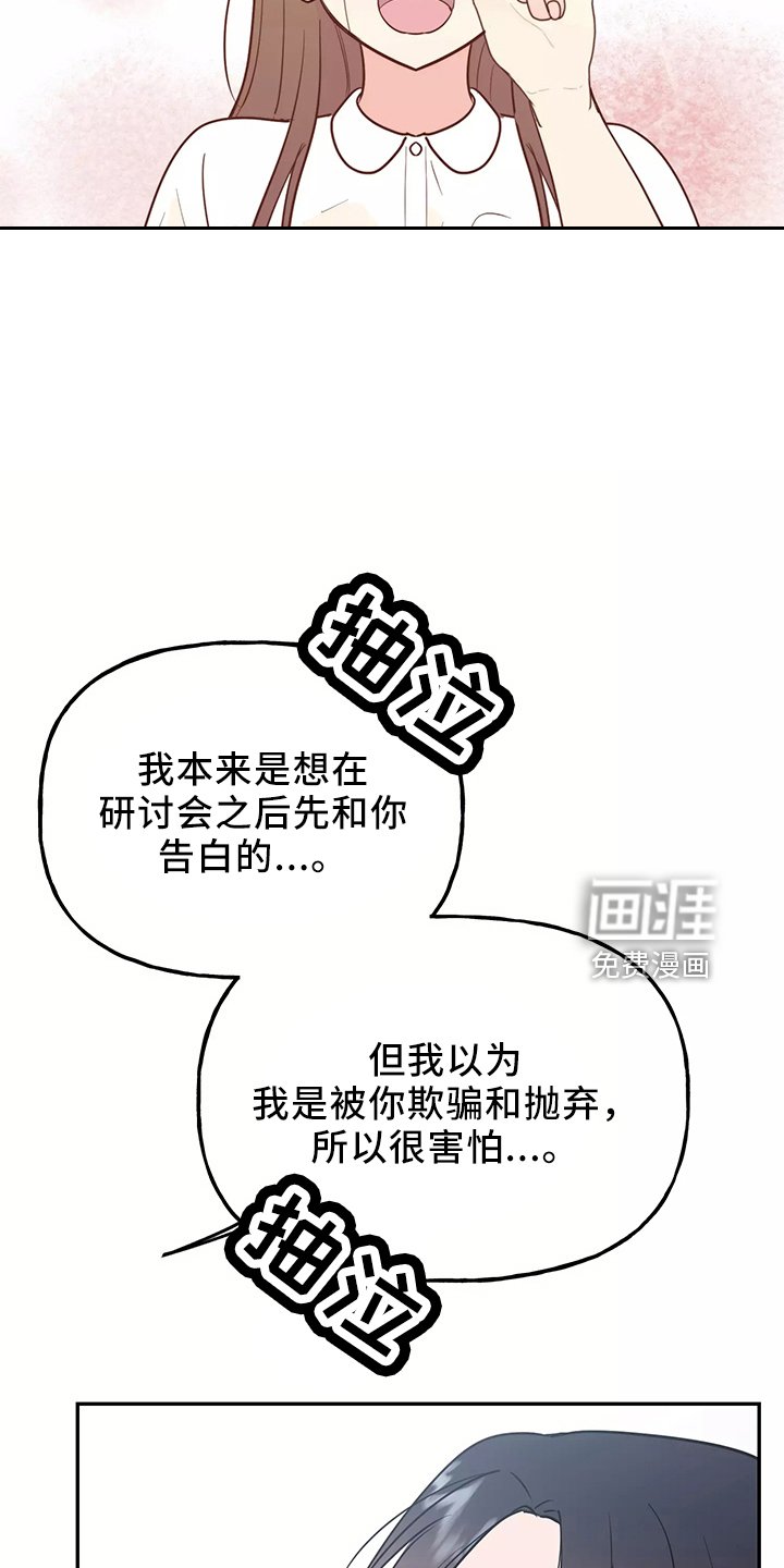 第33章：求婚