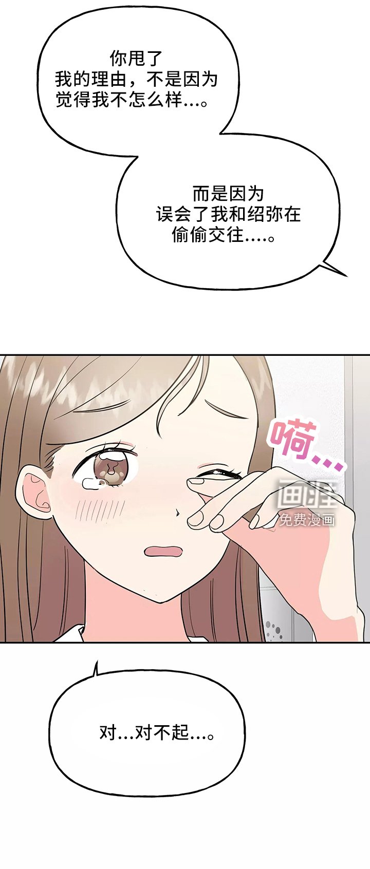 第33章：求婚