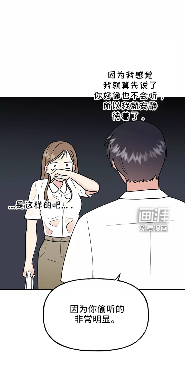 第33章：求婚