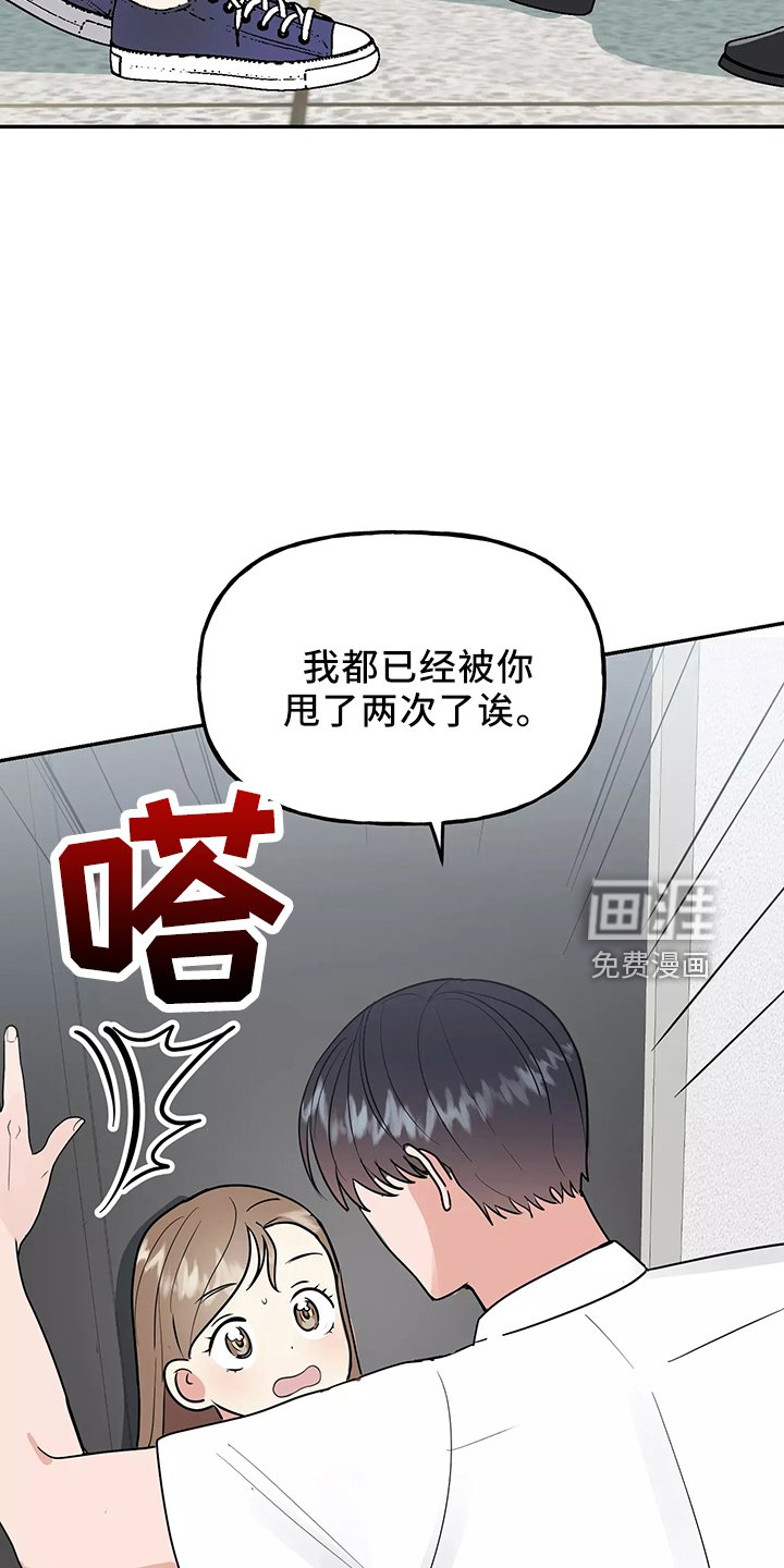 第33章：求婚