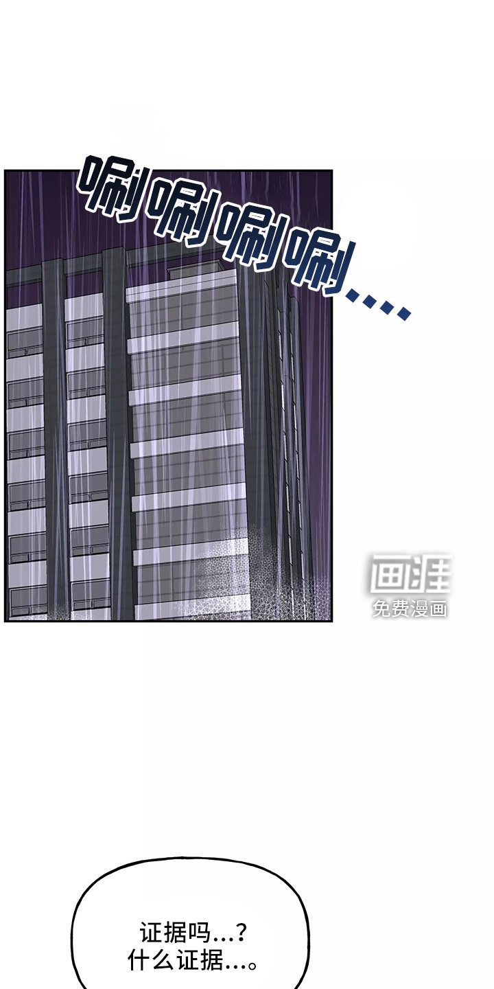 第33章：求婚