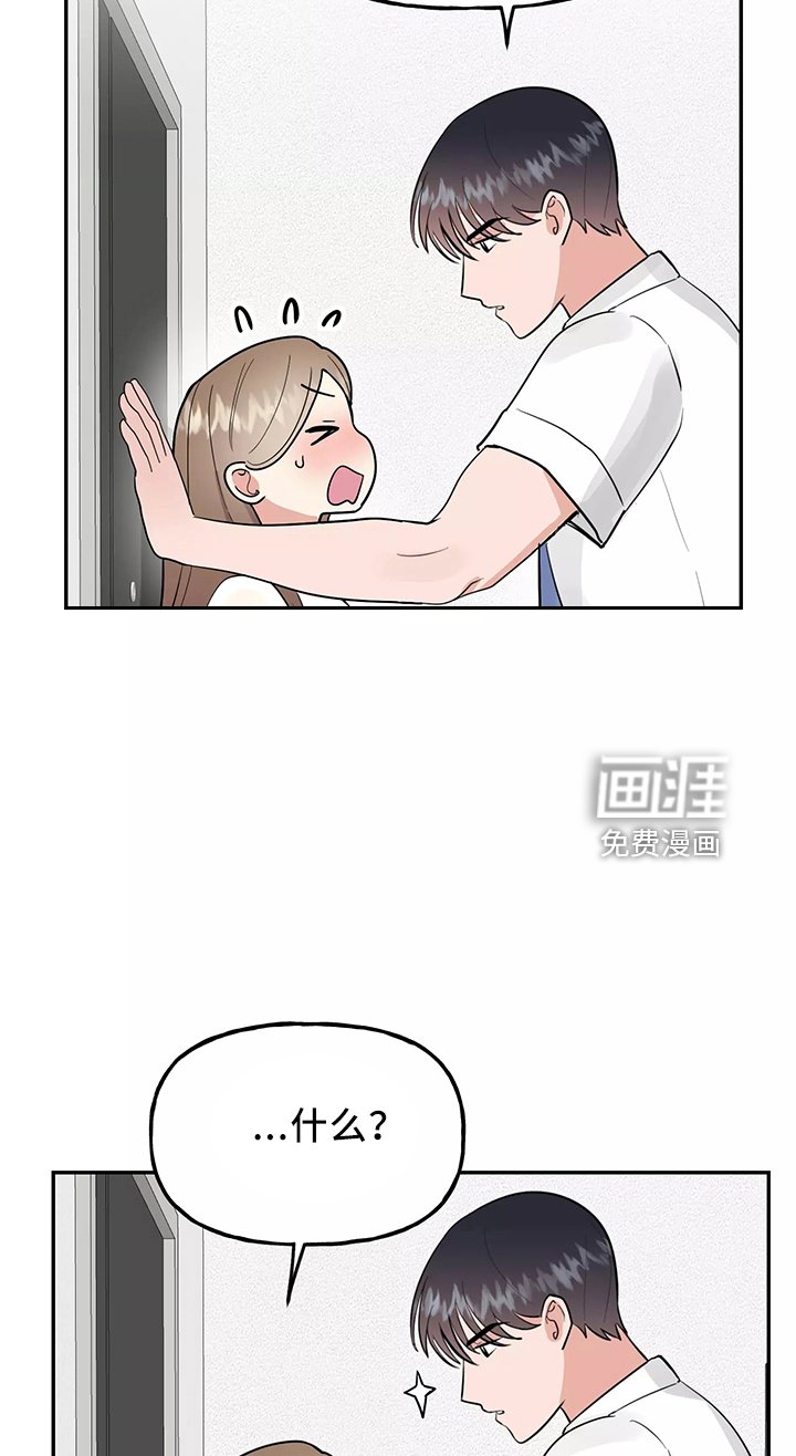 第33章：求婚