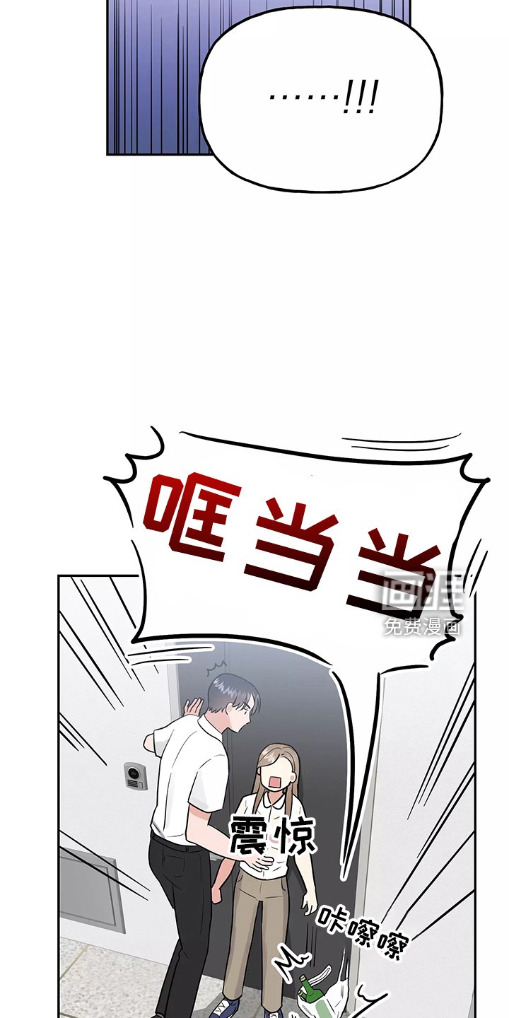 第33章：求婚